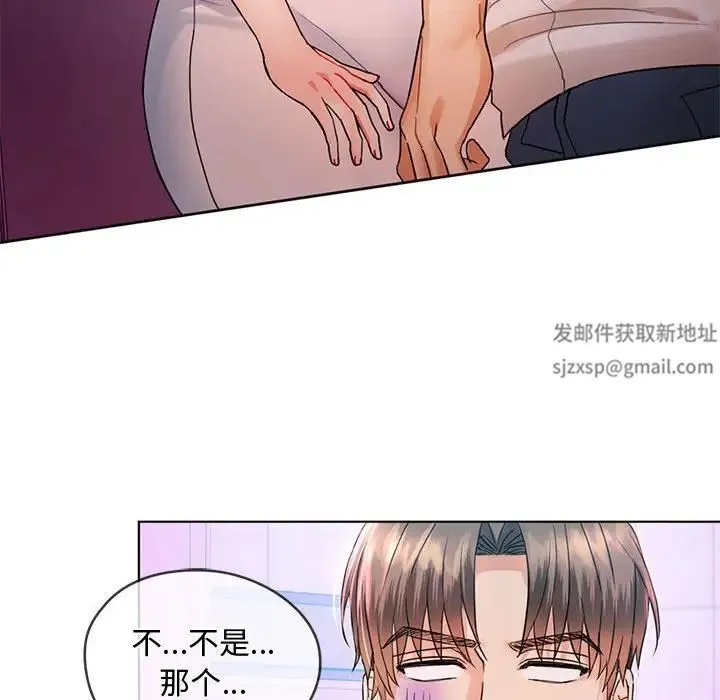 难以克制的欲望 - 第3话 - page 36