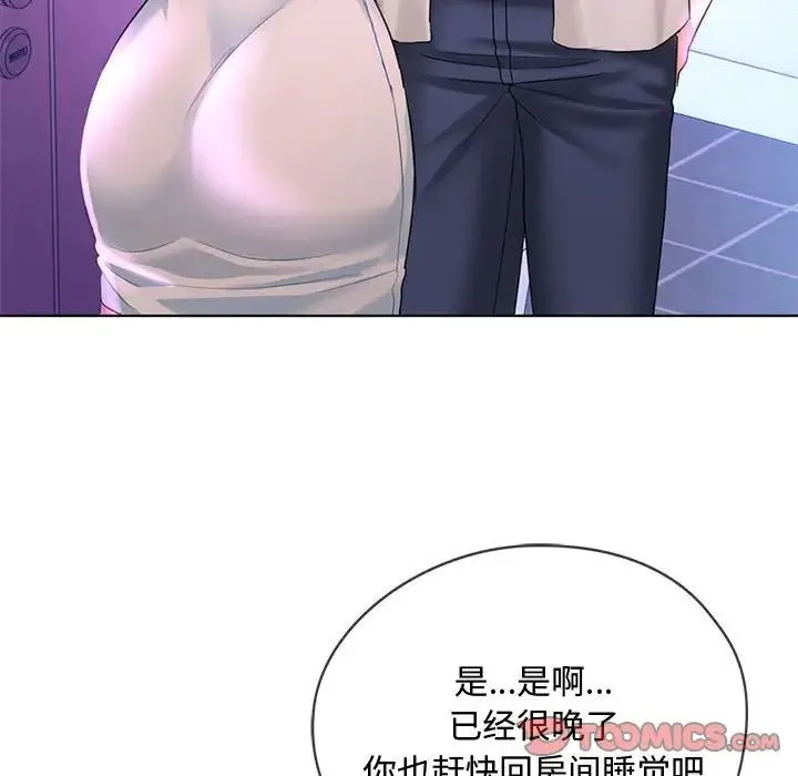 难以克制的欲望 - 第3话 - page 40