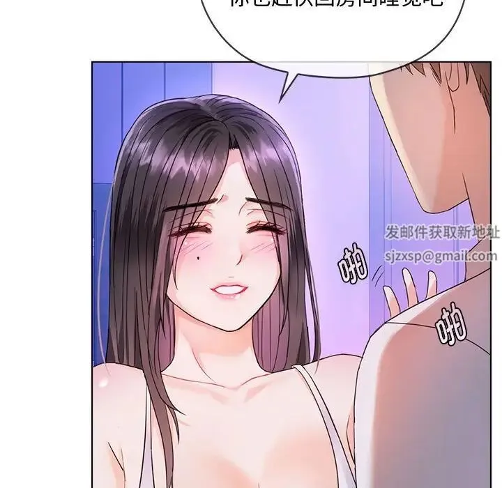 难以克制的欲望 - 第3话 - page 41