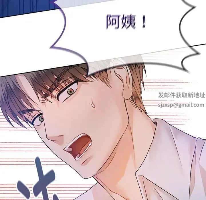难以克制的欲望 - 第3话 - page 48
