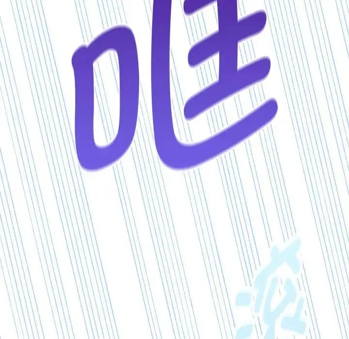难以克制的欲望 - 第3话 - page 50