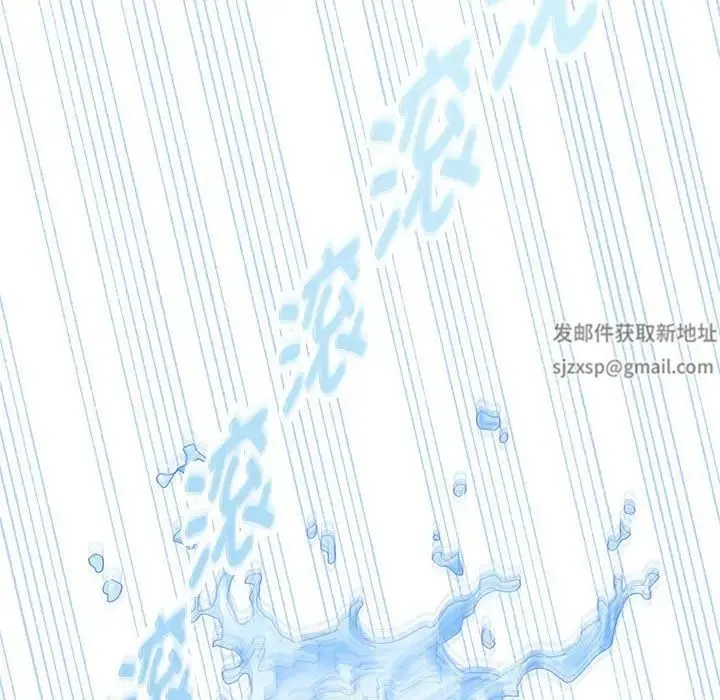 难以克制的欲望 - 第3话 - page 51