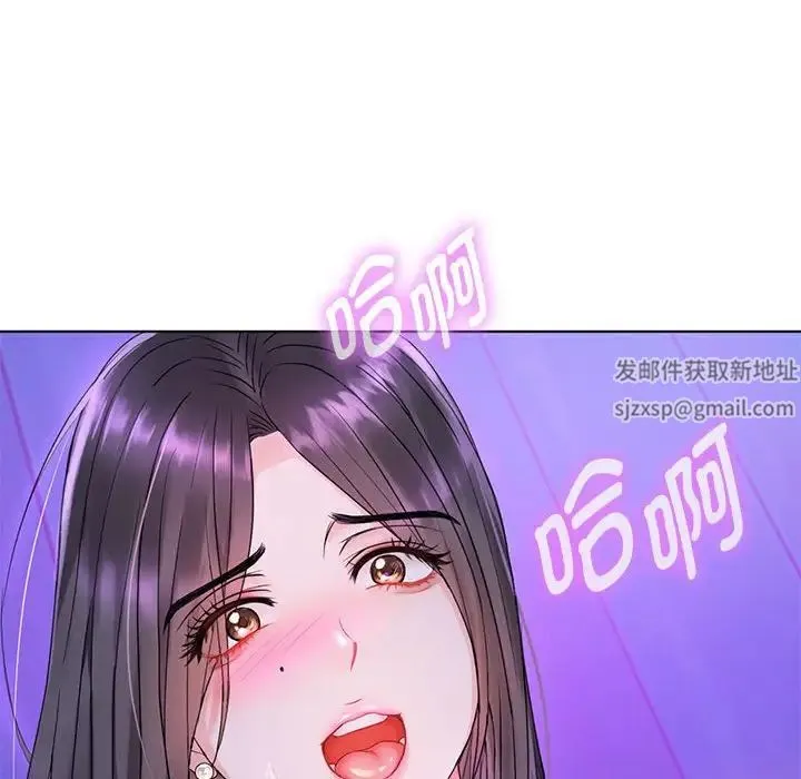 难以克制的欲望 - 第3话 - page 53
