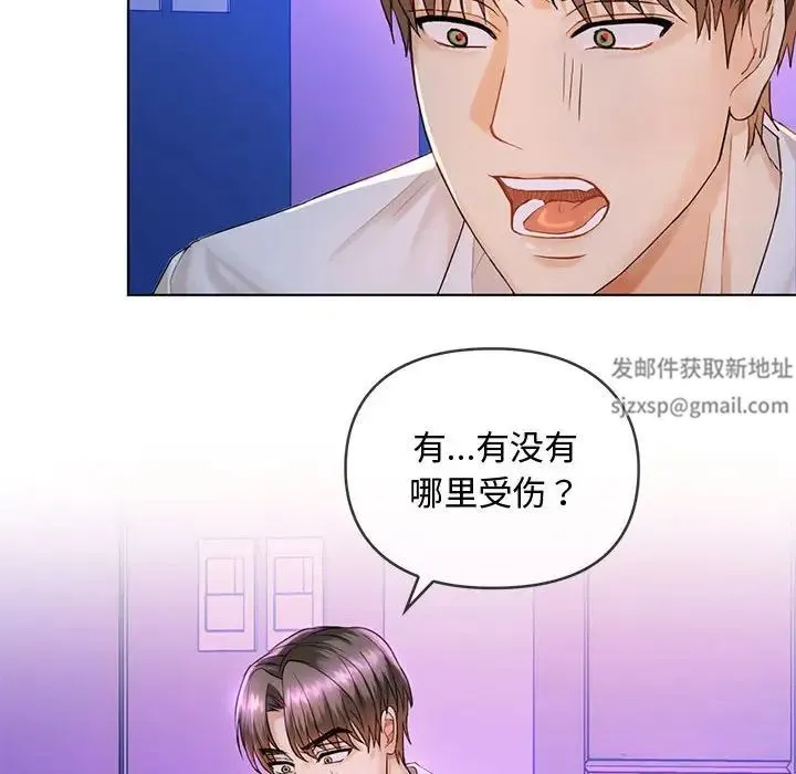 难以克制的欲望 - 第3话 - page 55