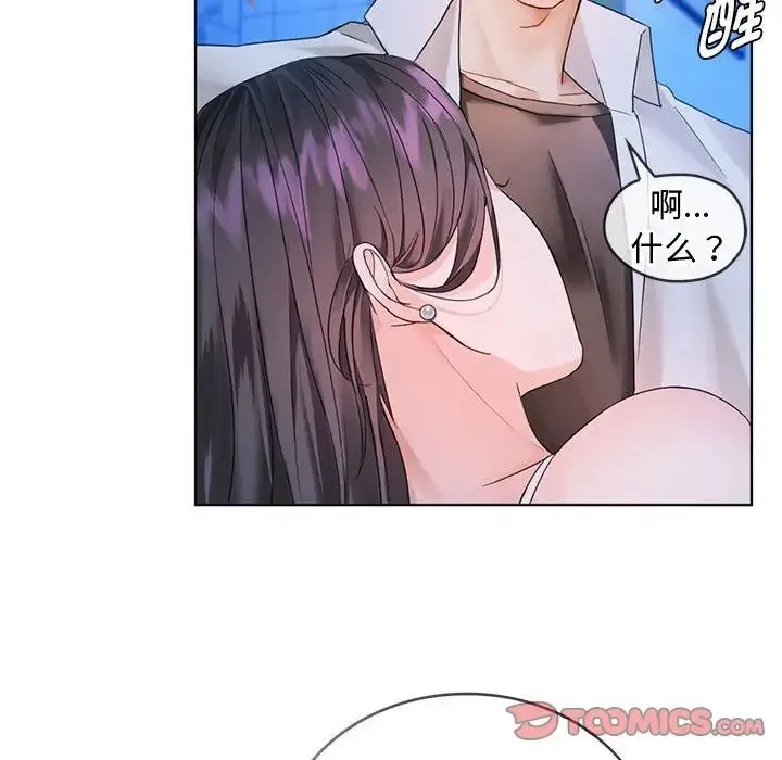 难以克制的欲望 - 第3话 - page 64