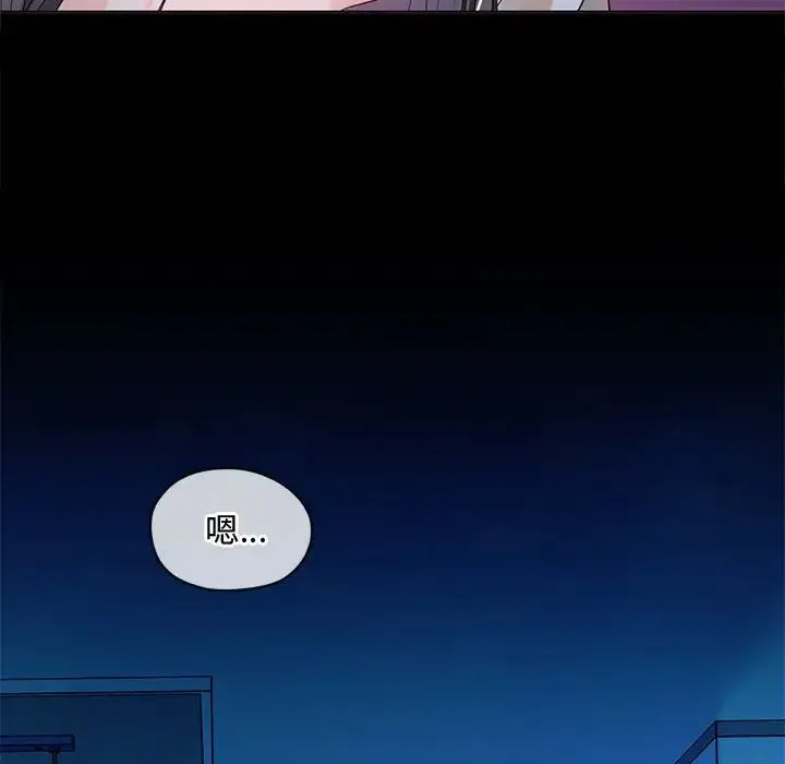 难以克制的欲望 - 第3话 - page 74