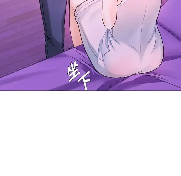 难以克制的欲望 - 第3话 - page 91