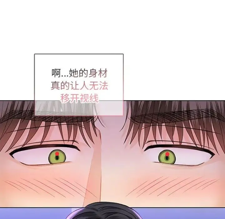 难以克制的欲望 - 第3话 - page 95