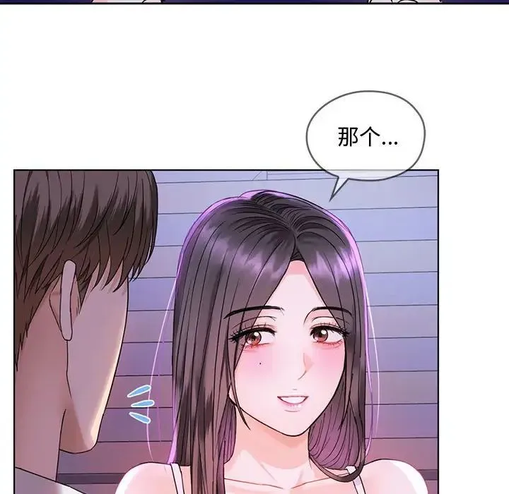 难以克制的欲望 - 第3话 - page 99