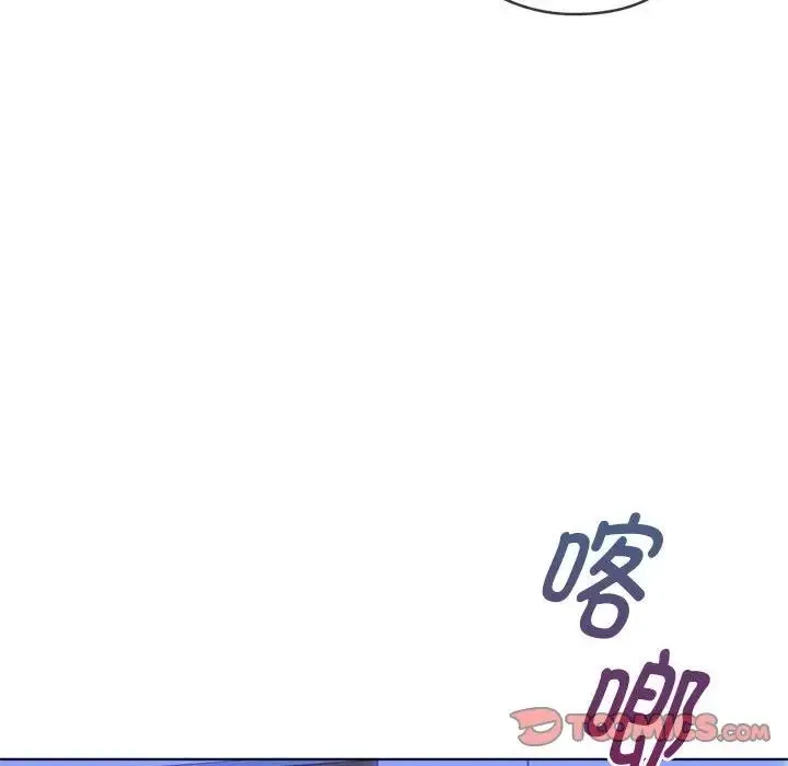 难以克制的欲望 - 第3话 - page 112