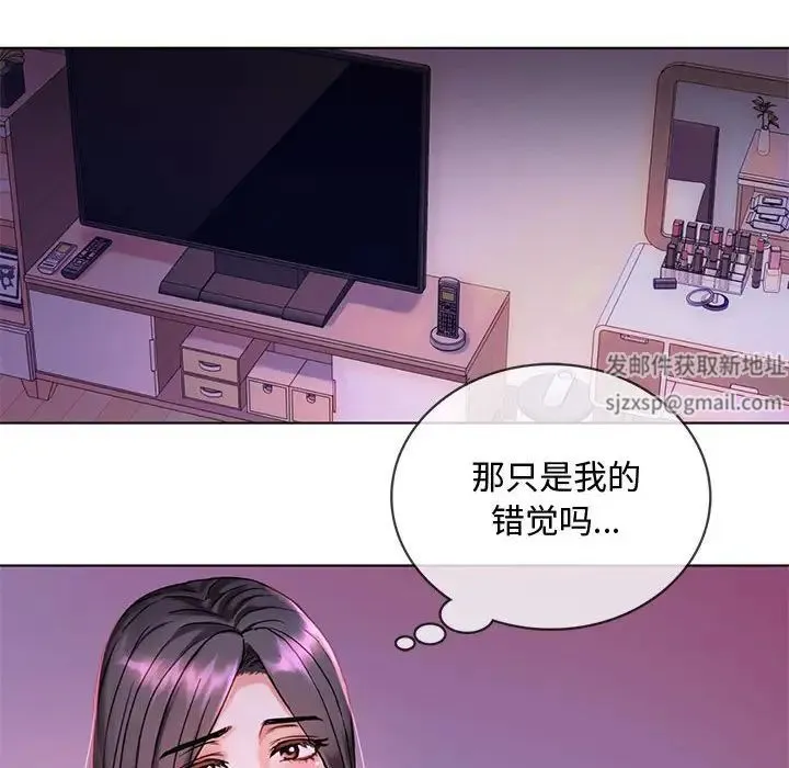 难以克制的欲望 - 第3话 - page 128