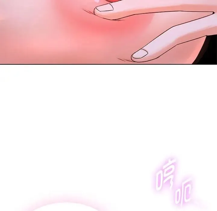 难以克制的欲望 - 第3话 - page 142