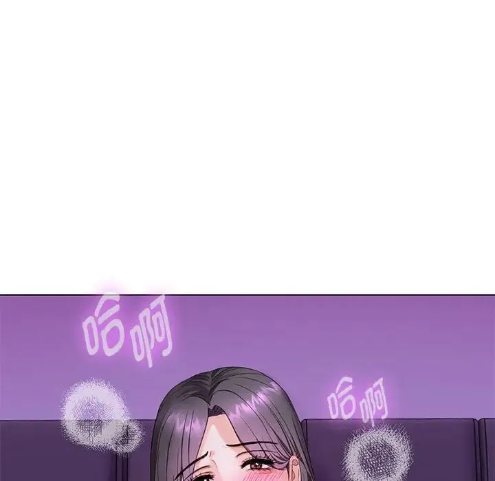 难以克制的欲望 - 第3话 - page 145