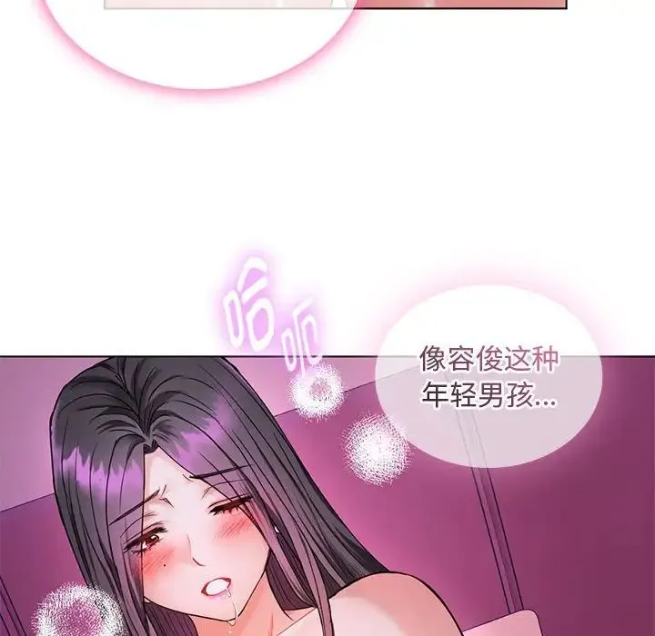 难以克制的欲望 - 第3话 - page 150