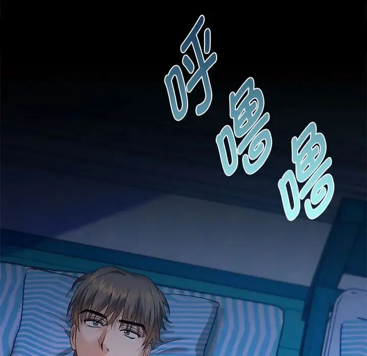 难以克制的欲望 - 第3话 - page 165