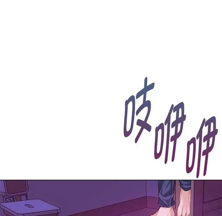 难以克制的欲望 - 第3话 - page 170