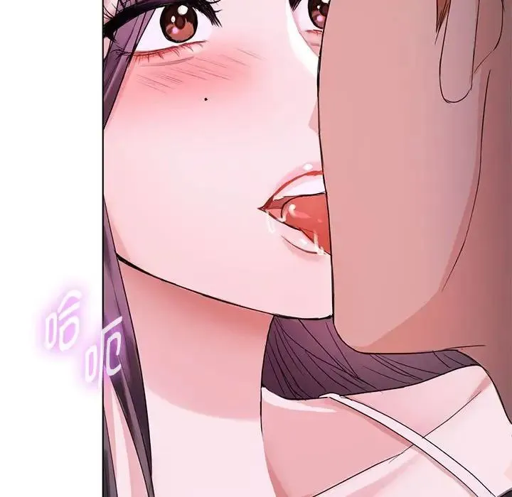难以克制的欲望 - 第3话 - page 179
