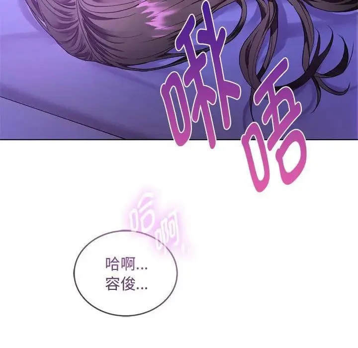 难以克制的欲望 - 第3话 - page 182