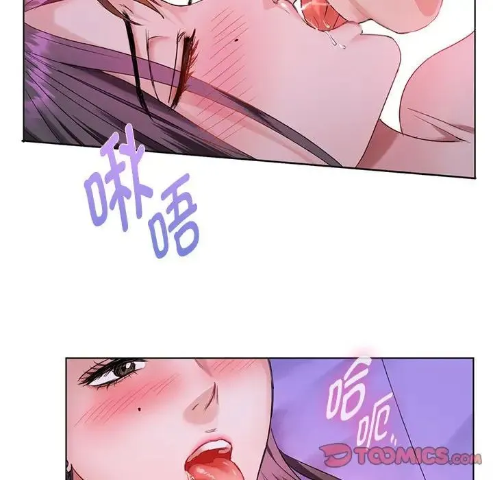 难以克制的欲望 - 第3话 - page 184
