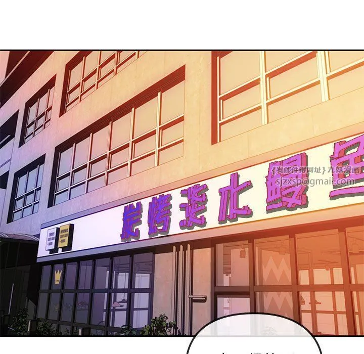难以克制的欲望 - 第40話 - page 7