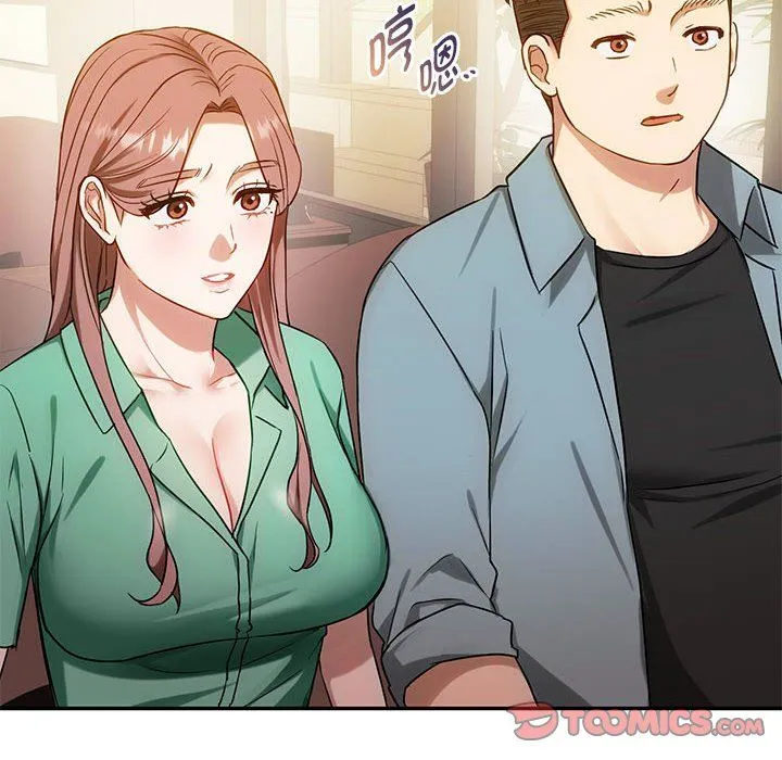 难以克制的欲望 - 第40話 - page 27
