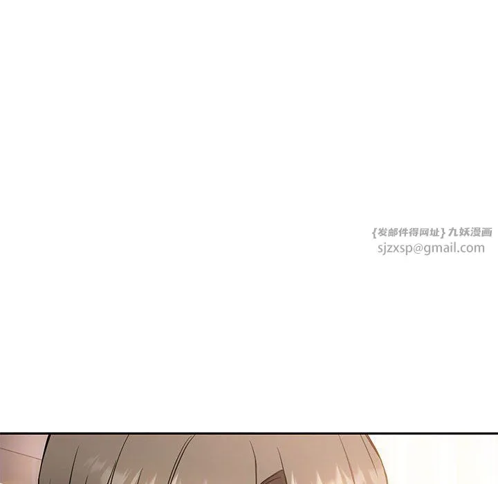 难以克制的欲望 - 第40話 - page 40