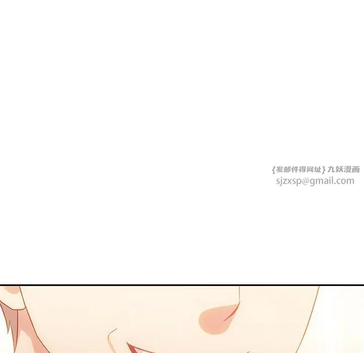 难以克制的欲望 - 第40話 - page 46