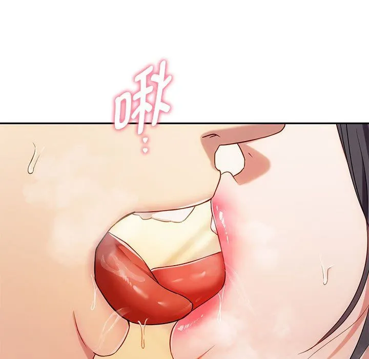 难以克制的欲望 - 第40話 - page 114