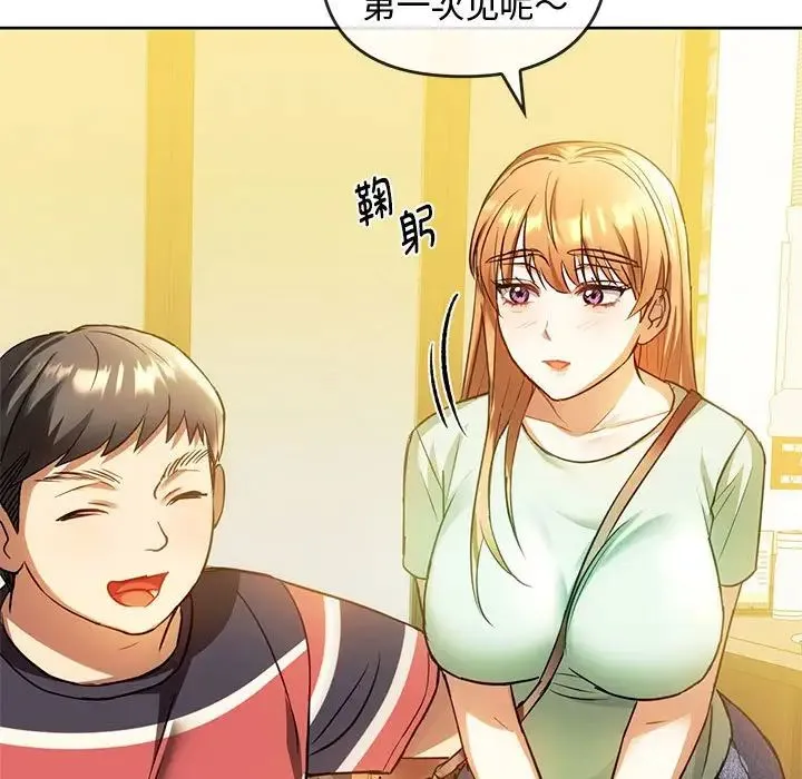 难以克制的欲望 - 第13話 - page 17