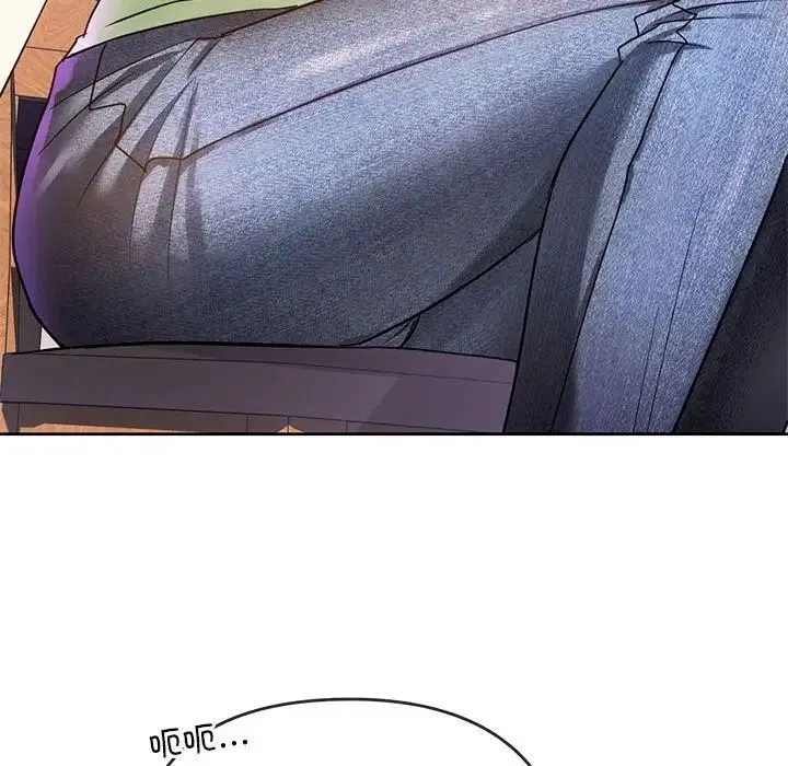 难以克制的欲望 - 第13話 - page 33