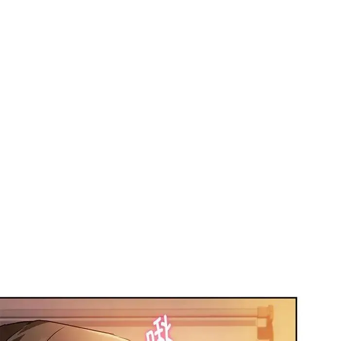 难以克制的欲望 - 第13話 - page 73