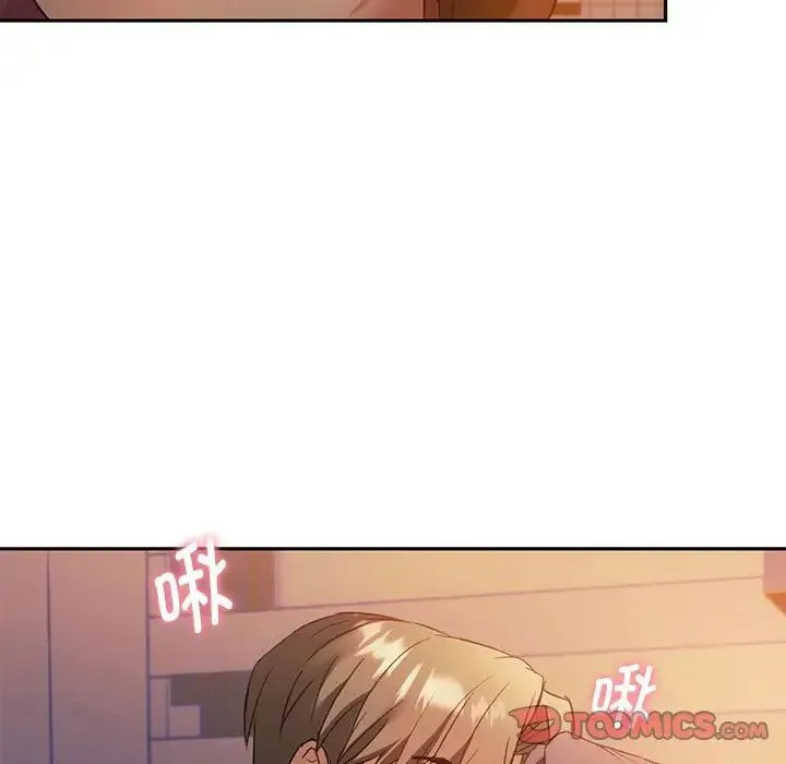难以克制的欲望 - 第13話 - page 75