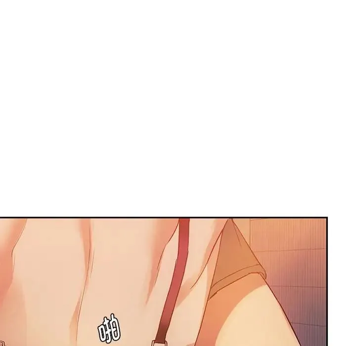 难以克制的欲望 - 第13話 - page 81