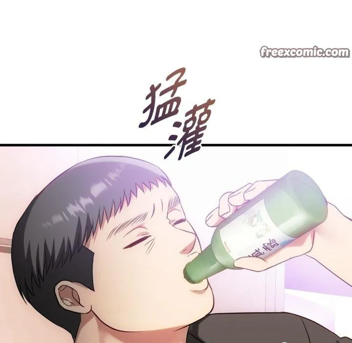 难以克制的欲望 - 第49話 - page 48