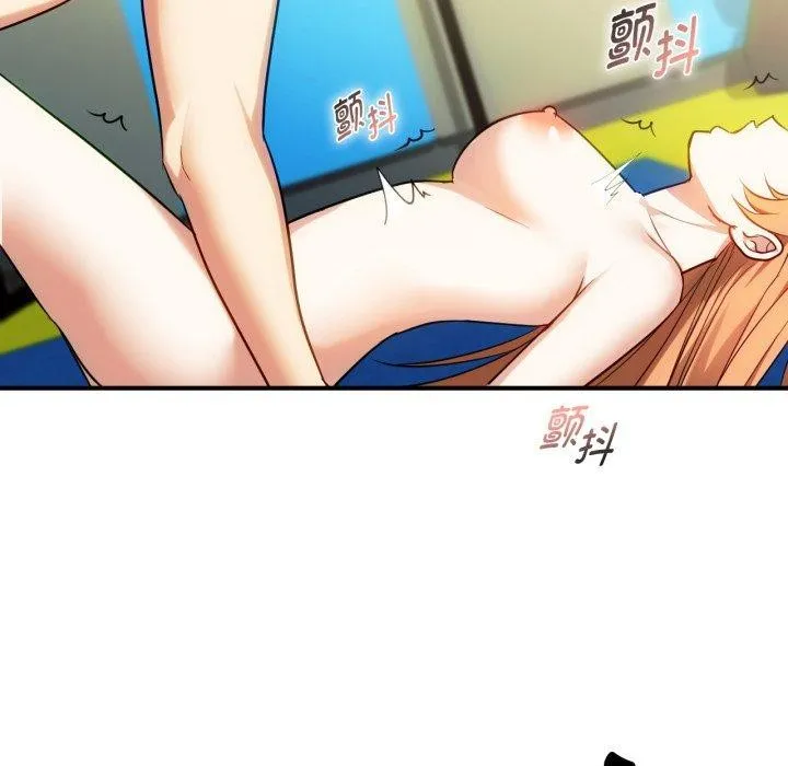 难以克制的欲望 - 第49話 - page 91