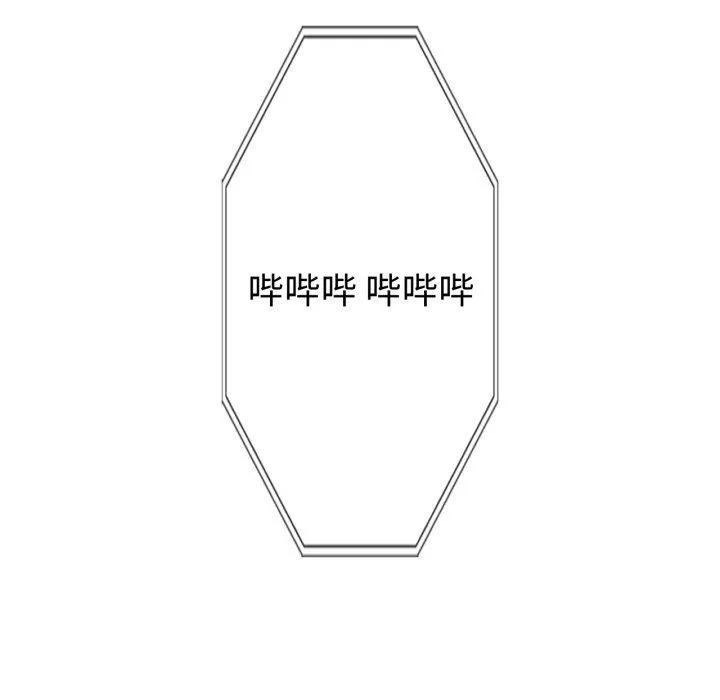 难以克制的欲望 - 第49話 - page 135