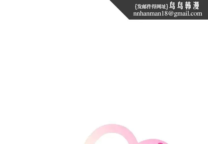 难以克制的欲望 - 第1话 - page 1