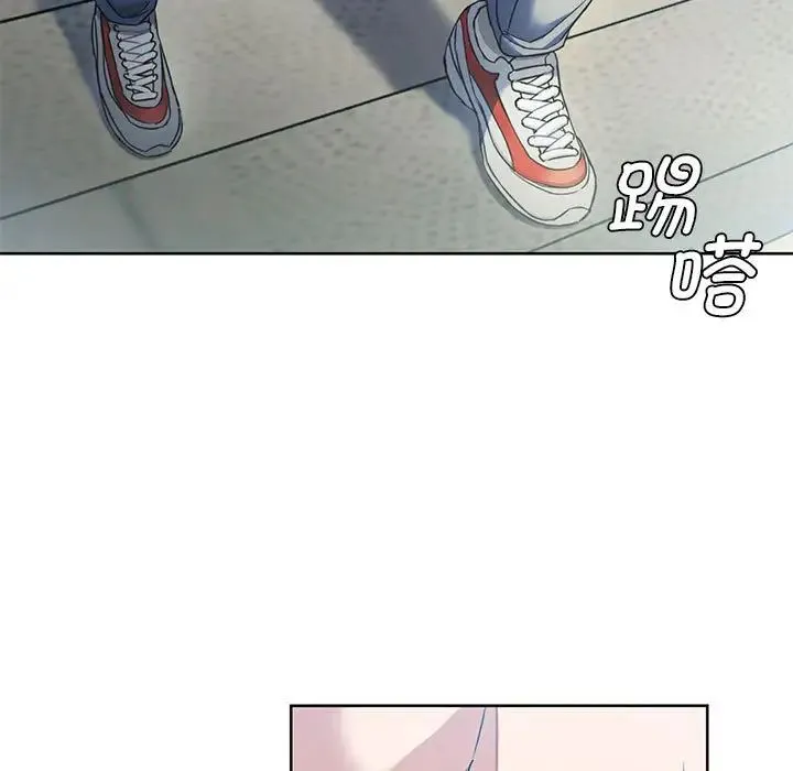 难以克制的欲望 - 第1话 - page 7
