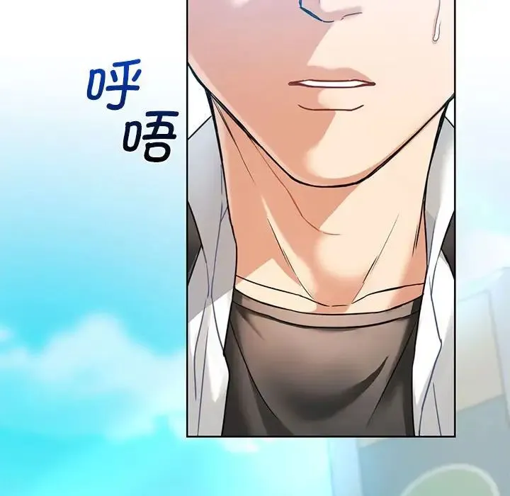 难以克制的欲望 - 第1话 - page 8