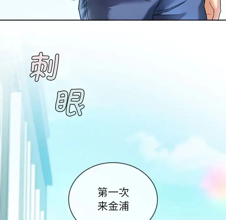 难以克制的欲望 - 第1话 - page 11
