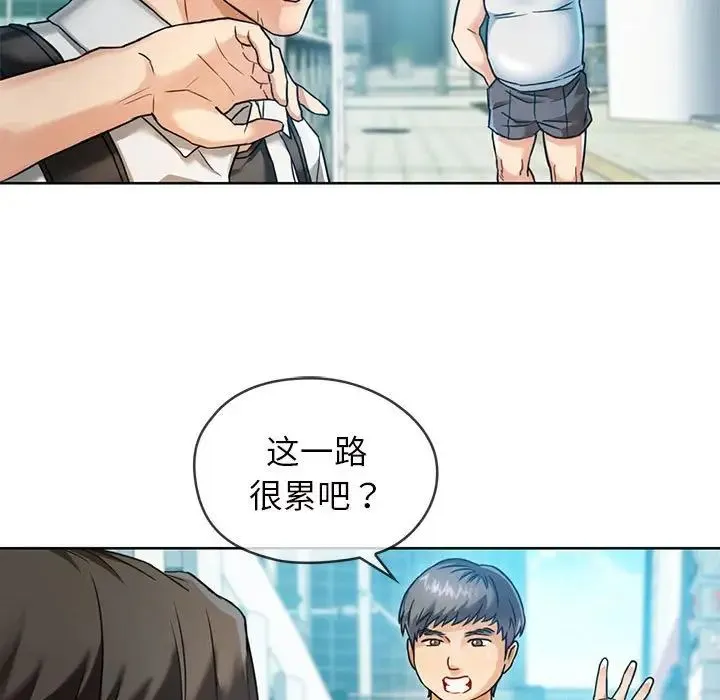 难以克制的欲望 - 第1话 - page 15