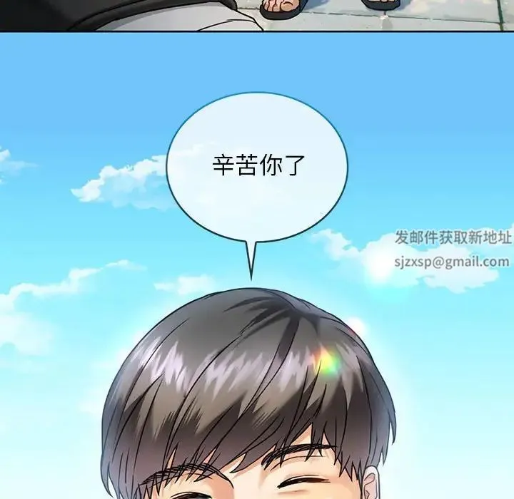 难以克制的欲望 - 第1话 - page 17
