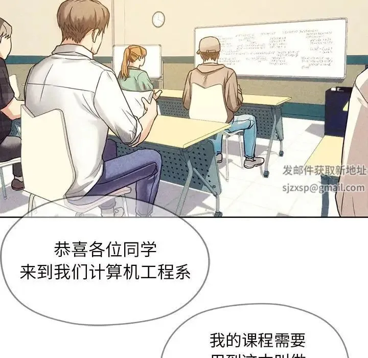 难以克制的欲望 - 第1话 - page 25