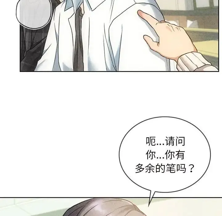 难以克制的欲望 - 第1话 - page 28