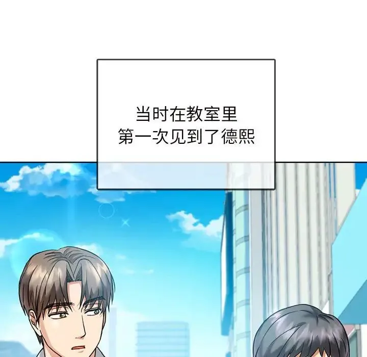 难以克制的欲望 - 第1话 - page 30