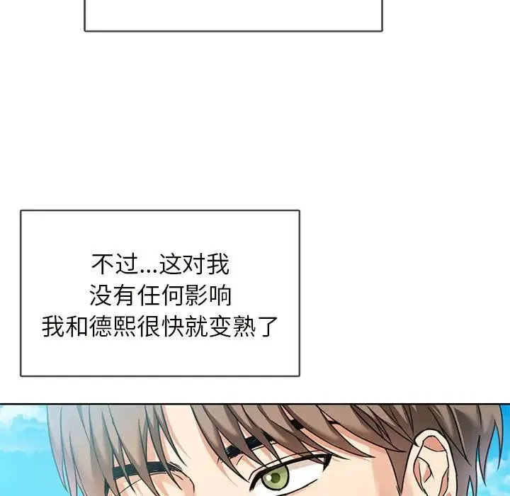 难以克制的欲望 - 第1话 - page 35