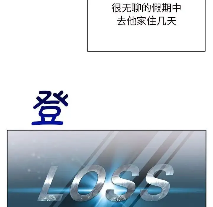 难以克制的欲望 - 第1话 - page 39