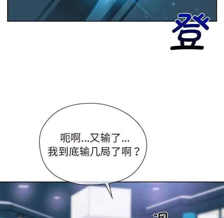 难以克制的欲望 - 第1话 - page 40