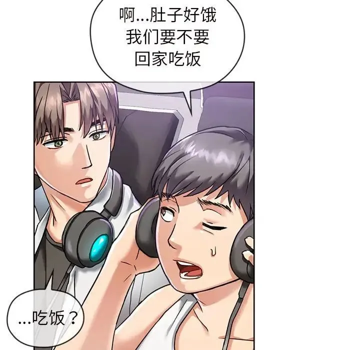 难以克制的欲望 - 第1话 - page 46
