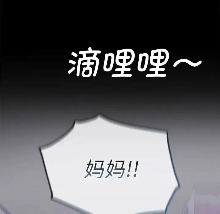 难以克制的欲望 - 第1话 - page 50